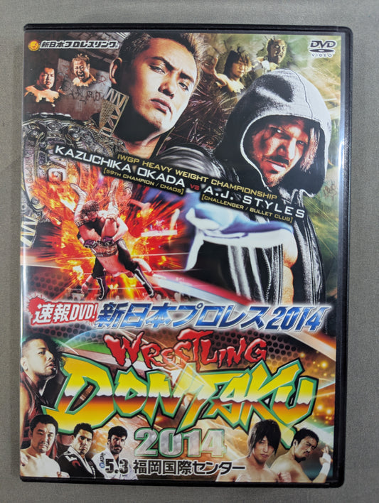速報DVD! 新日本プロレス2014 ★WRESTLING DONTAKU 2014★