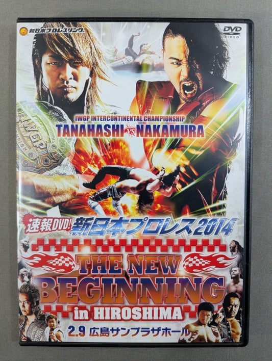 Breaking News DVD! New Japan Pro Wrestling 2014 ★THE NEW BEGINNING in HIROSHIMA★