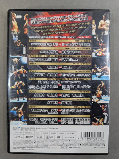 Breaking News DVD! New Japan Pro Wrestling 2013 ★POWER STRUGGLE★