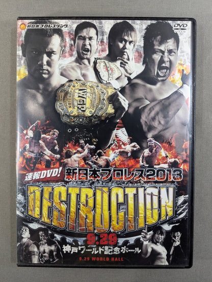 Breaking News DVD! New Japan Pro Wrestling 2013 ★DESTRUCTION★