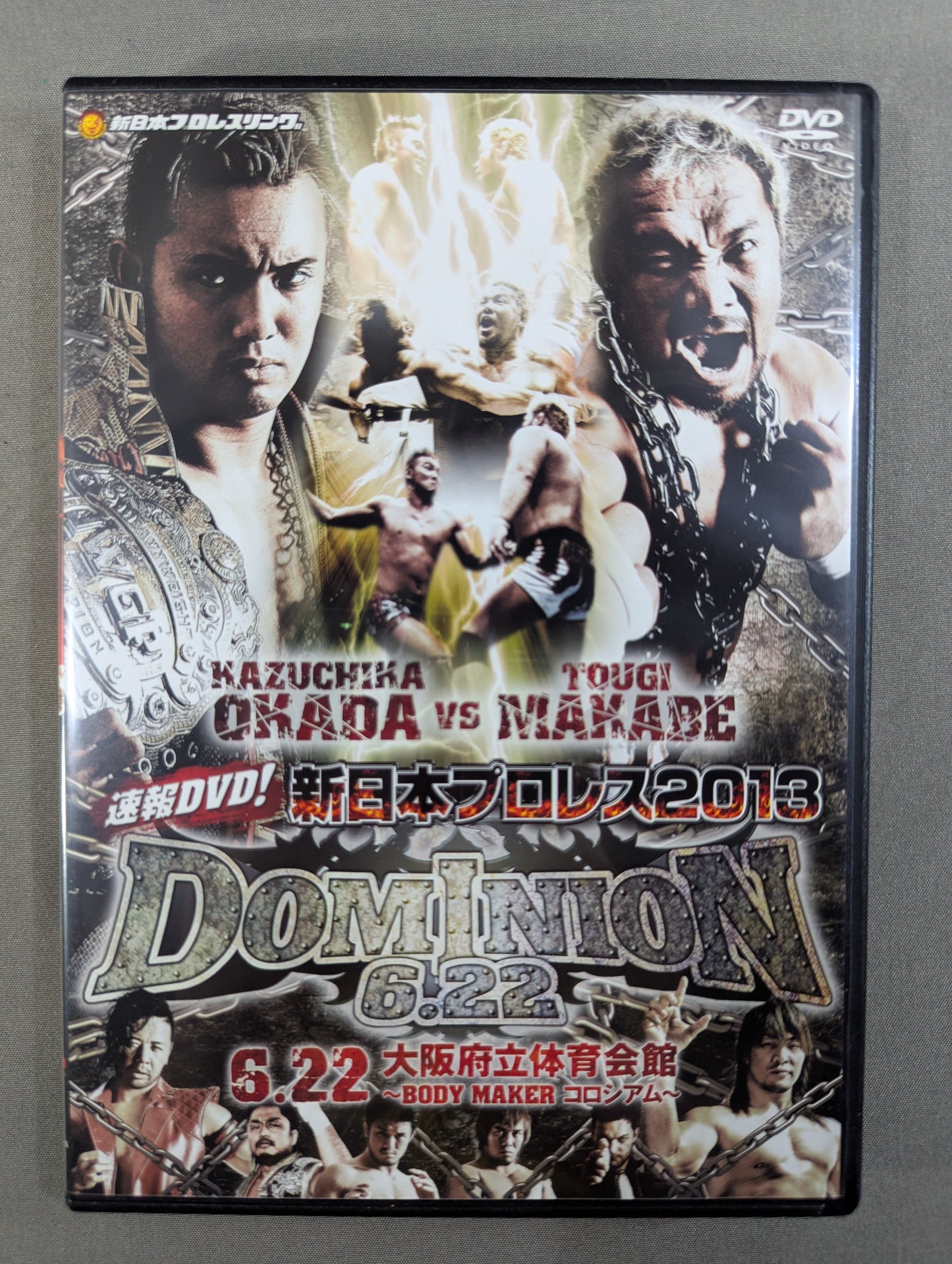 Breaking News DVD! New Japan Pro Wrestling 2013 ★DOMINION 6.22★