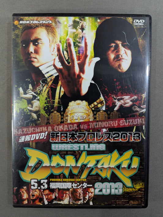 ★ Breaking News DVD! New Japan Pro Wrestling 2013★ Wrestling DONTAKU 2013
