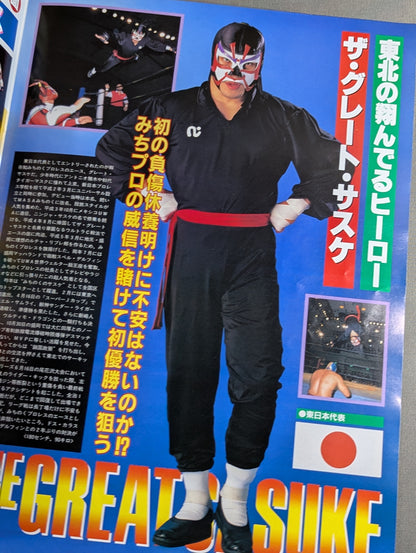 覆面ワールド・リーグ戦【観戦展望号】