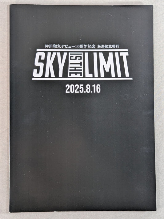 Shodai Nakagawa 10th Anniversary Niigata Triumphant Return SKY IS THE LIMIT