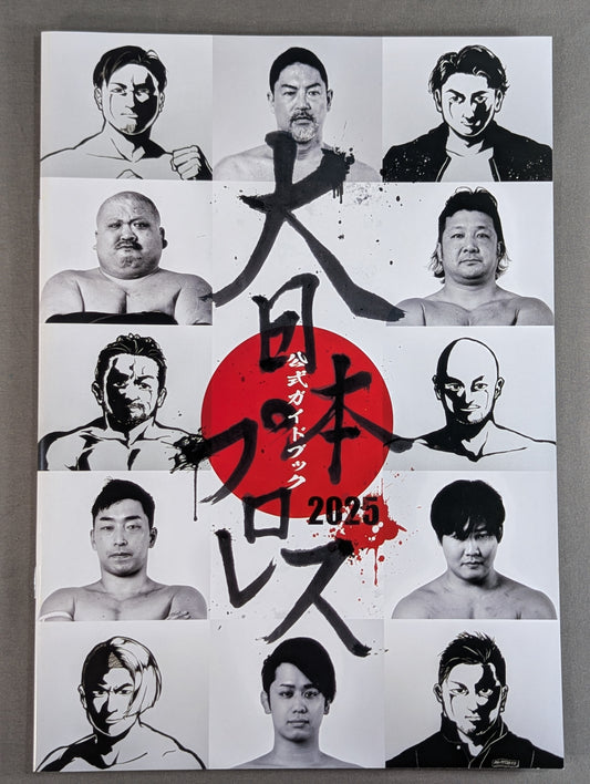Big Japan Pro Wrestling  Official Guidebook 2025