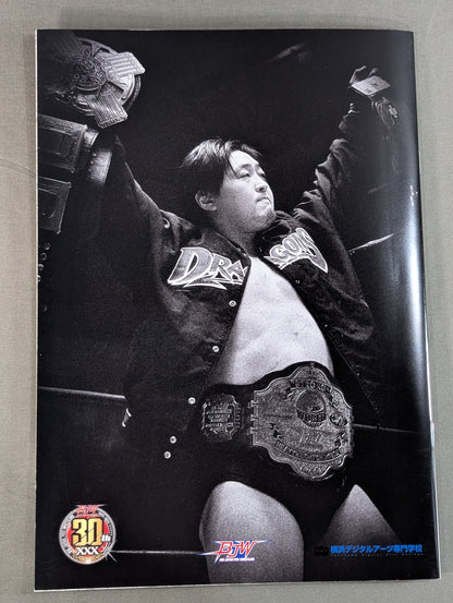 大日本プロレス 公式ガイドブック2025