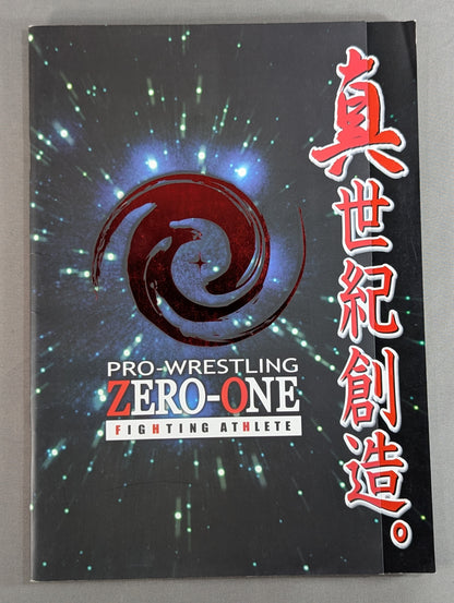 ★ ★ First Show ZERO-ONE MAGAZINE Vol.1 [True Century Creation. 】