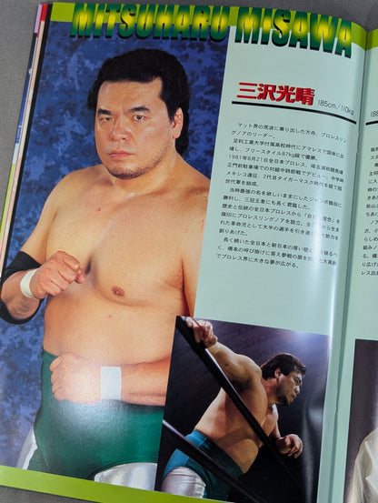 ★ ★ First Show ZERO-ONE MAGAZINE Vol.1 [True Century Creation. 】