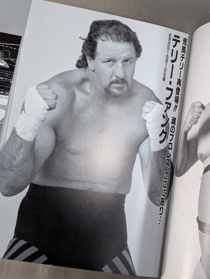 FMW / Attack FMW Summer Special 93