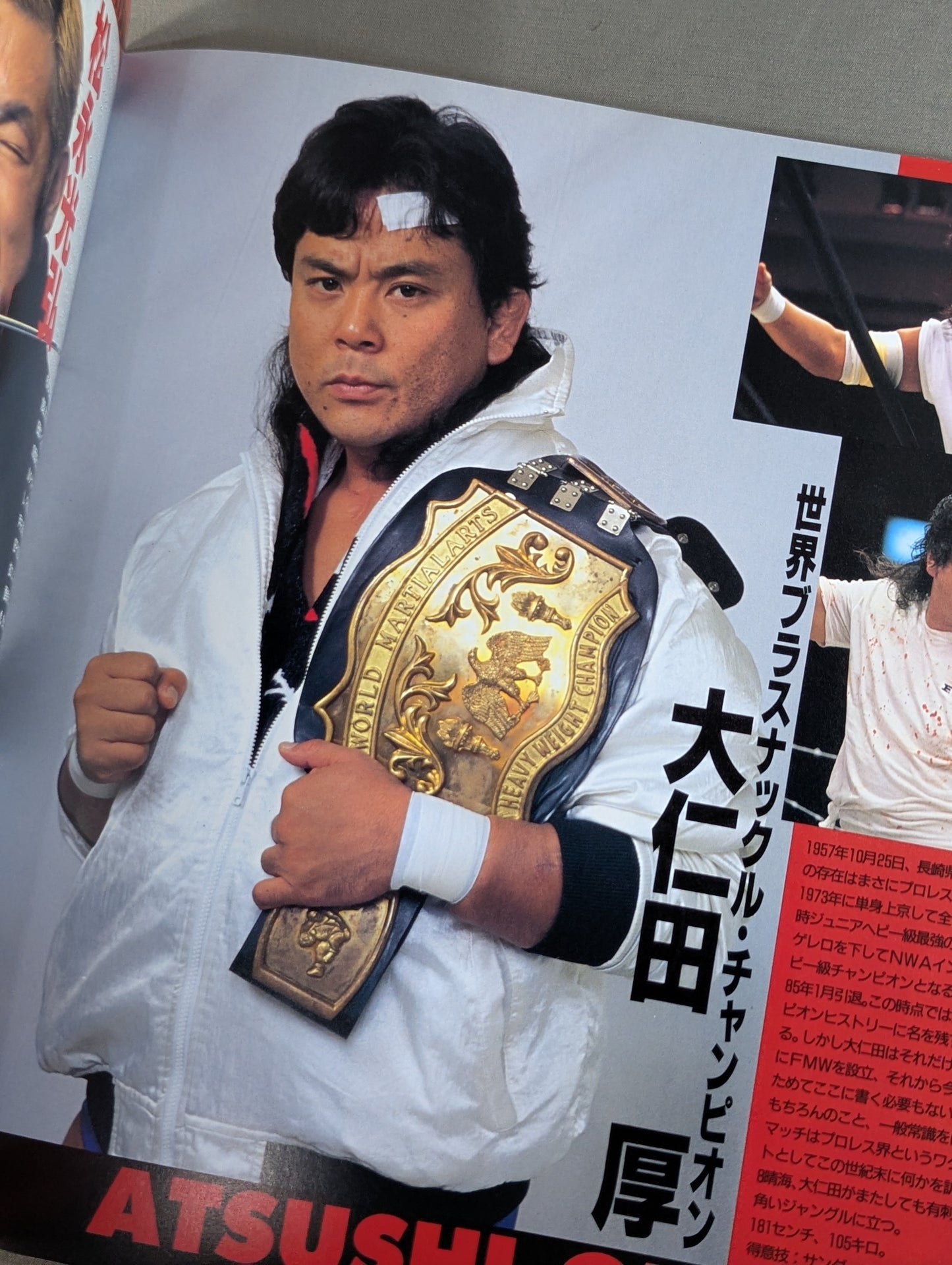 ★ Onita vs Matsunaga Explosion ★ Struggle ~ Corps All-Out Battle ~