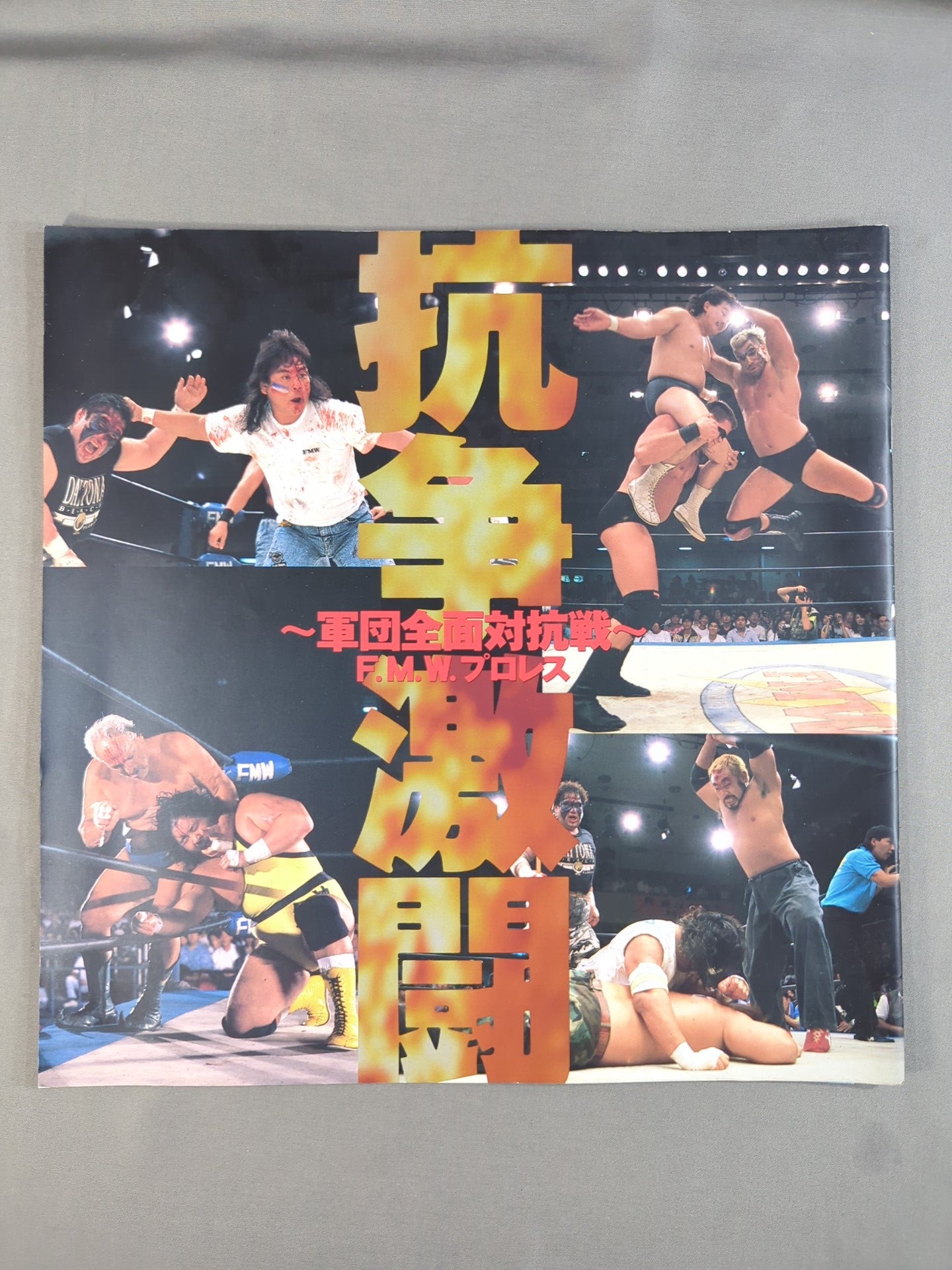 ★ Onita vs Matsunaga Explosion ★ Struggle ~ Corps All-Out Battle ~