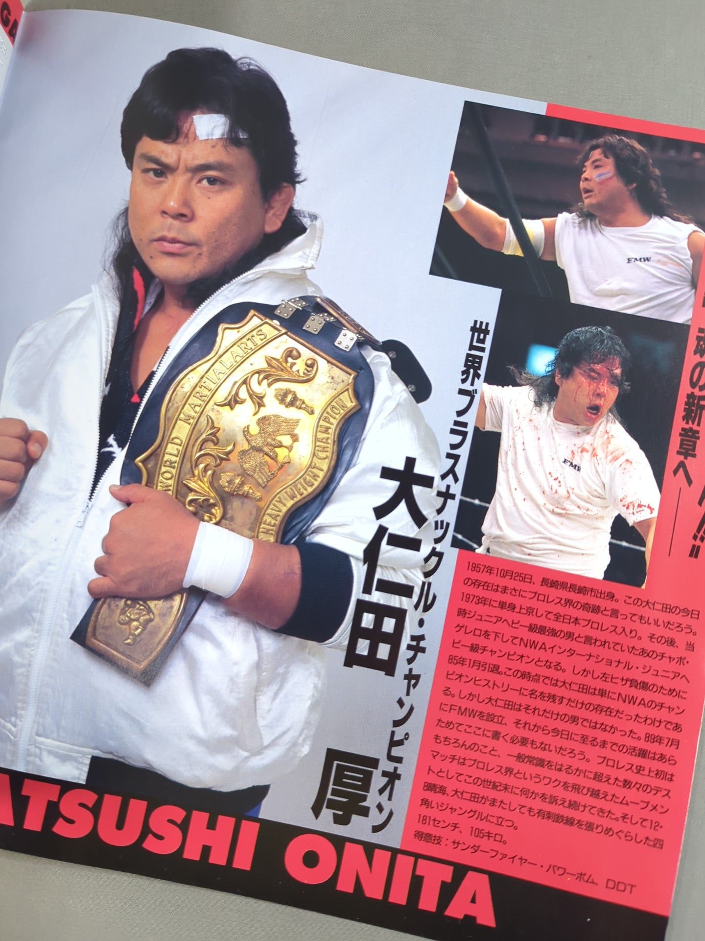 ★ Onita vs Matsunaga Explosion ★ Struggle ~ Corps All-Out Battle ~