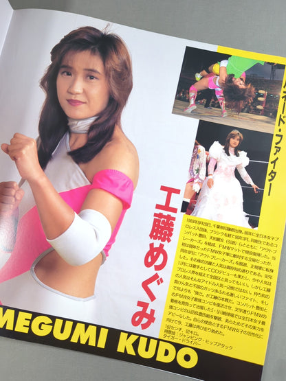 ★ Onita vs Matsunaga Explosion ★ Struggle ~ Corps All-Out Battle ~