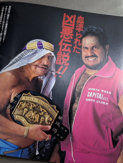 ★ Ohnita vs. Shin ★ 3rd Anniversary Box Office / Jado