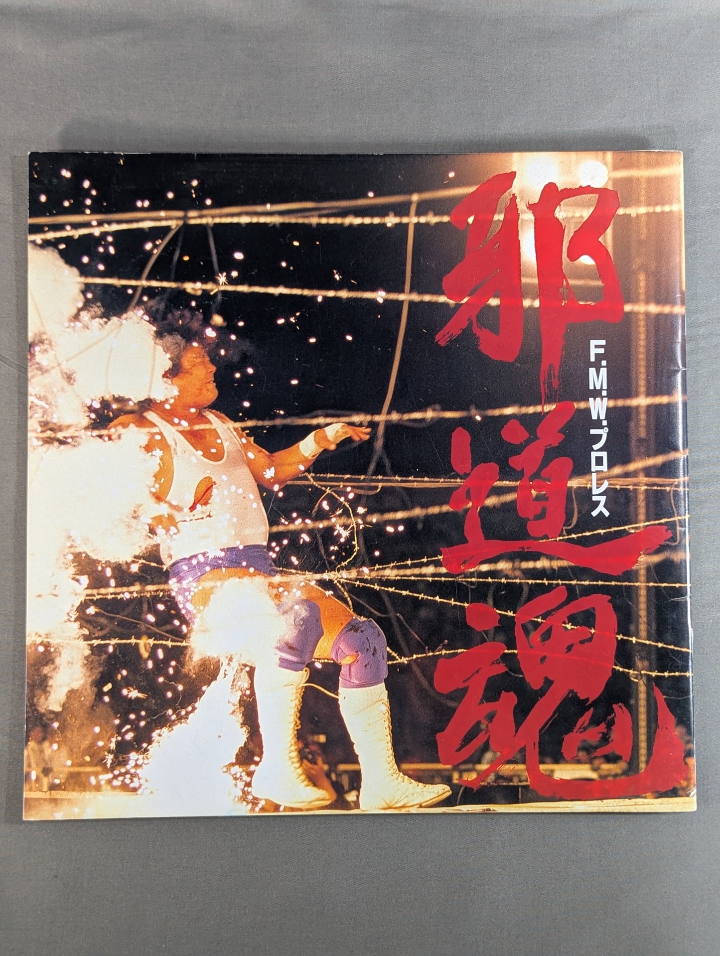 ★ Onita vs Tenryu  Explosion  Match ★ Jado Soul