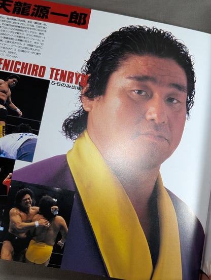 ★ Onita vs Tenryu  Explosion  Match ★ Jado Soul