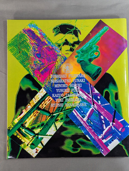 ★ Fujiwara-gumi Tokyo Dome ★ STACK OF ARMS