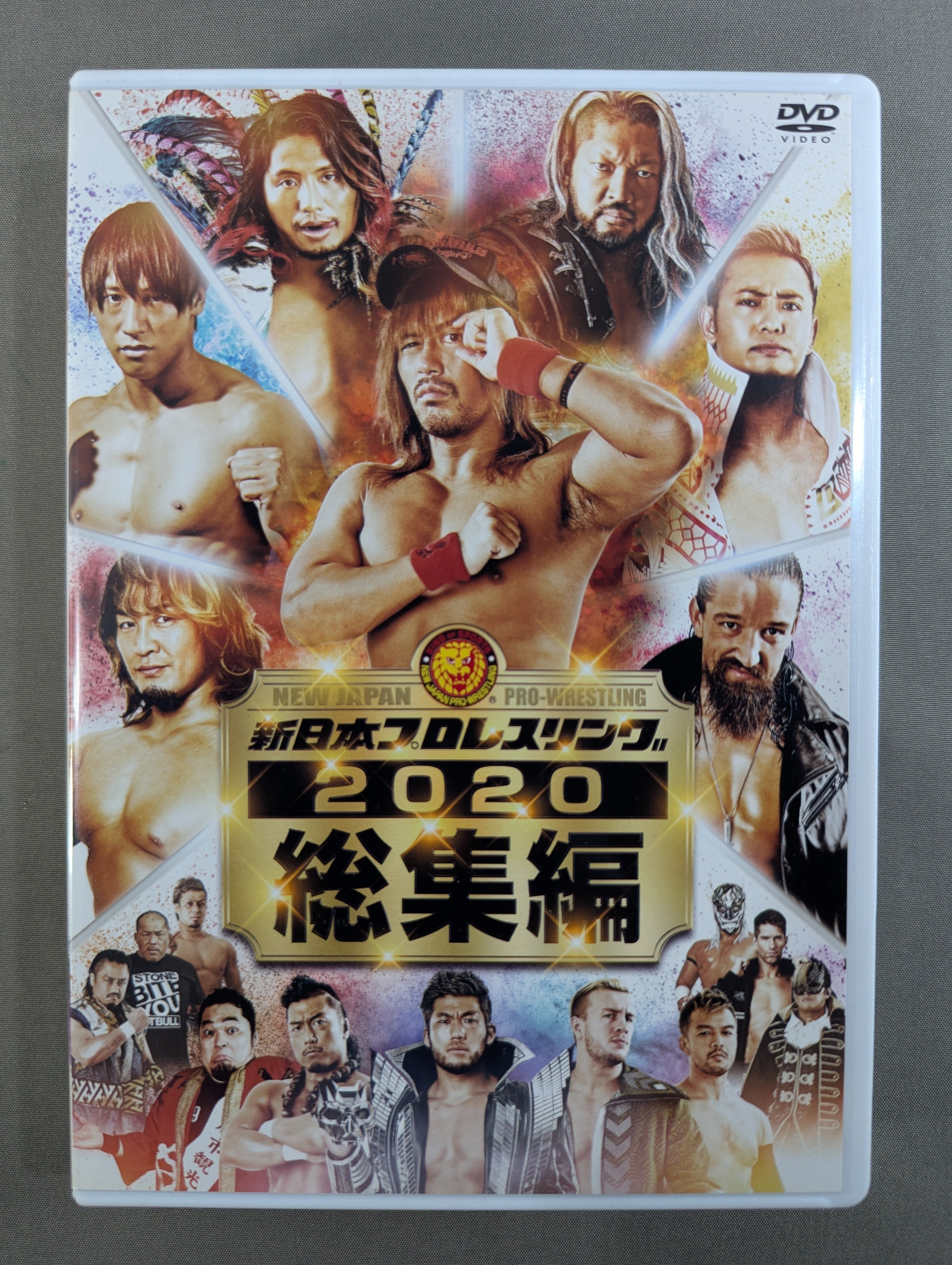 新日本プロレスリング 2020年 総集編 – 闘道館