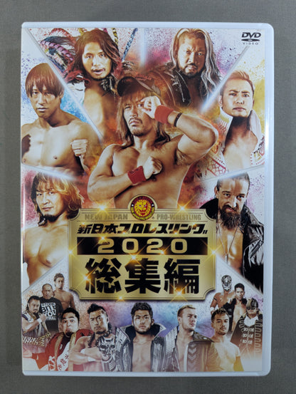 New Japan Pro Wrestling Pro-wrestling  2020 Highlights