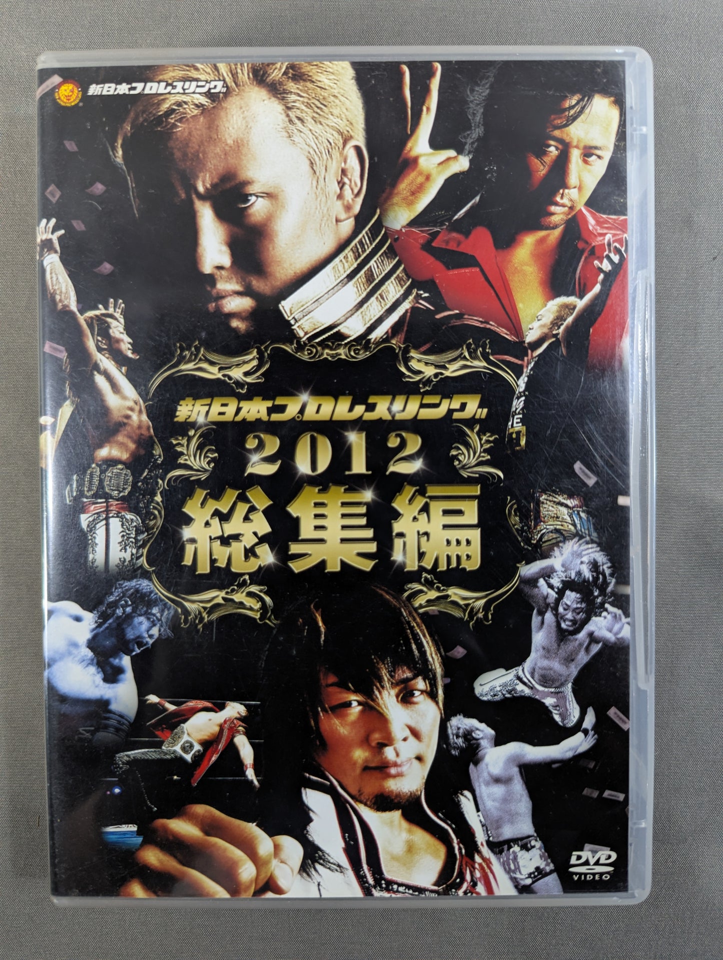 New Japan Pro Wrestling Pro-wrestling  2012 Highlights