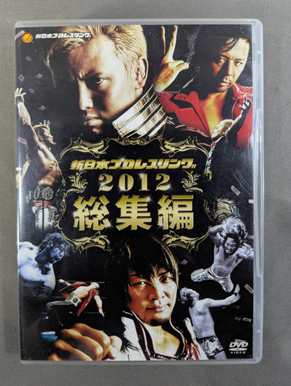 New Japan Pro Wrestling Pro-wrestling  2012 Highlights