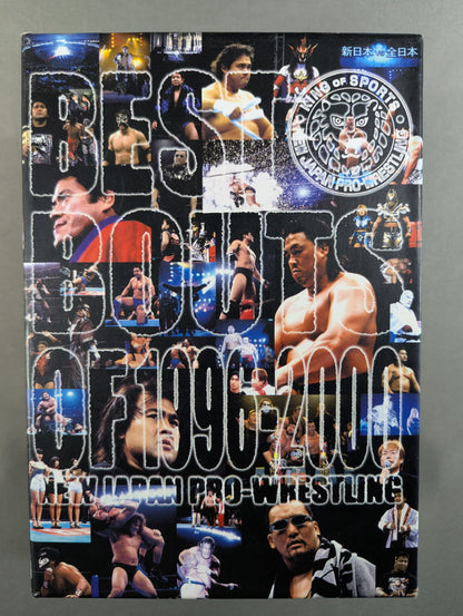 NEW JAPAN PRO‐Wrestling  BESTBOUTS OF 1996-2000