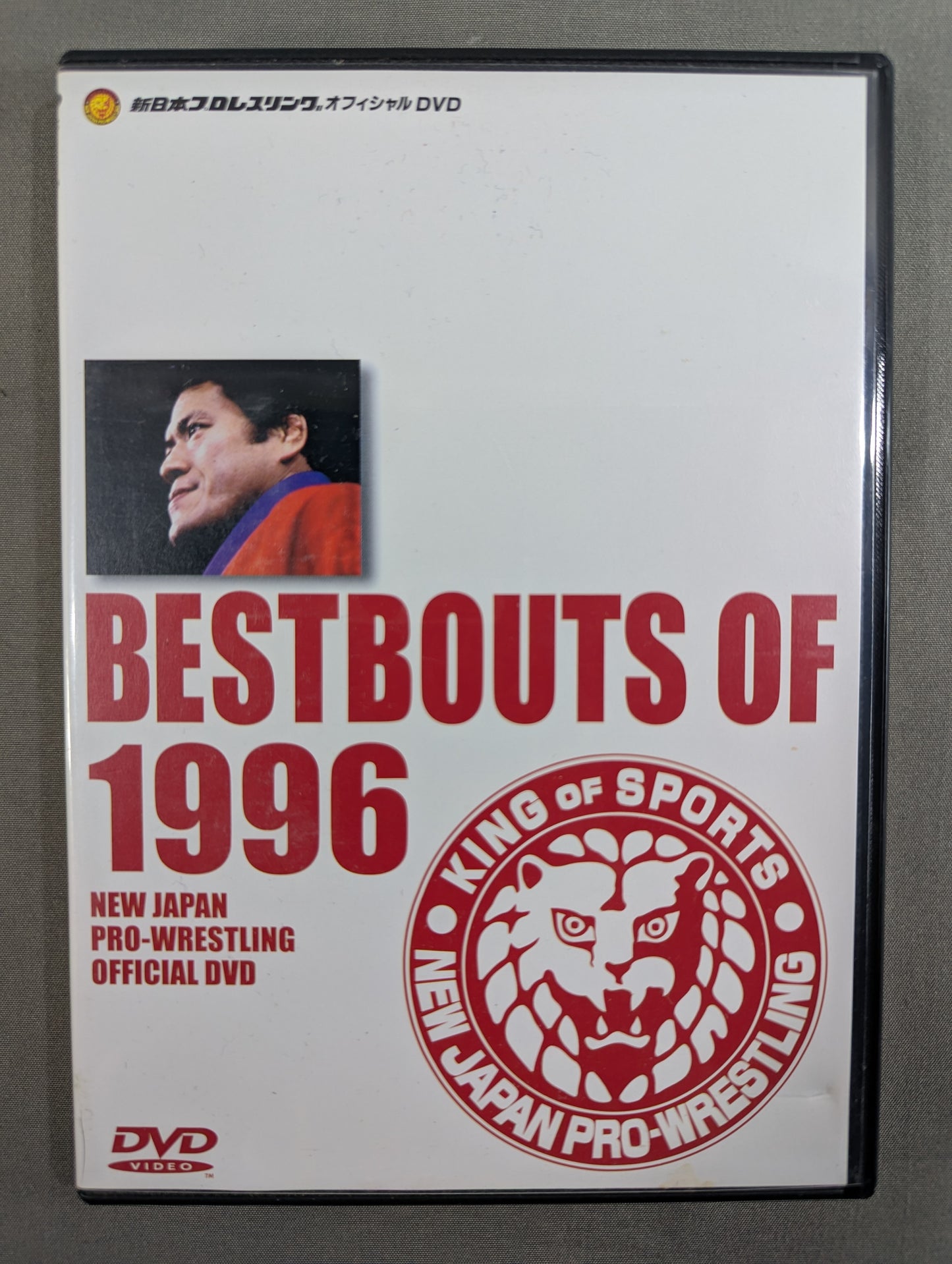 NEW JAPAN PRO‐Wrestling  BESTBOUTS OF 1996-2000