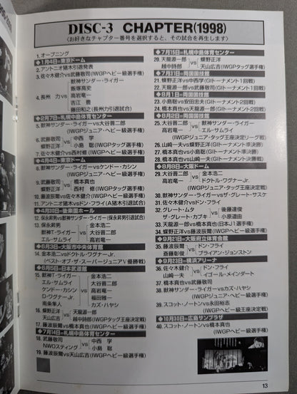 NEW JAPAN PRO‐Wrestling  BESTBOUTS OF 1996-2000