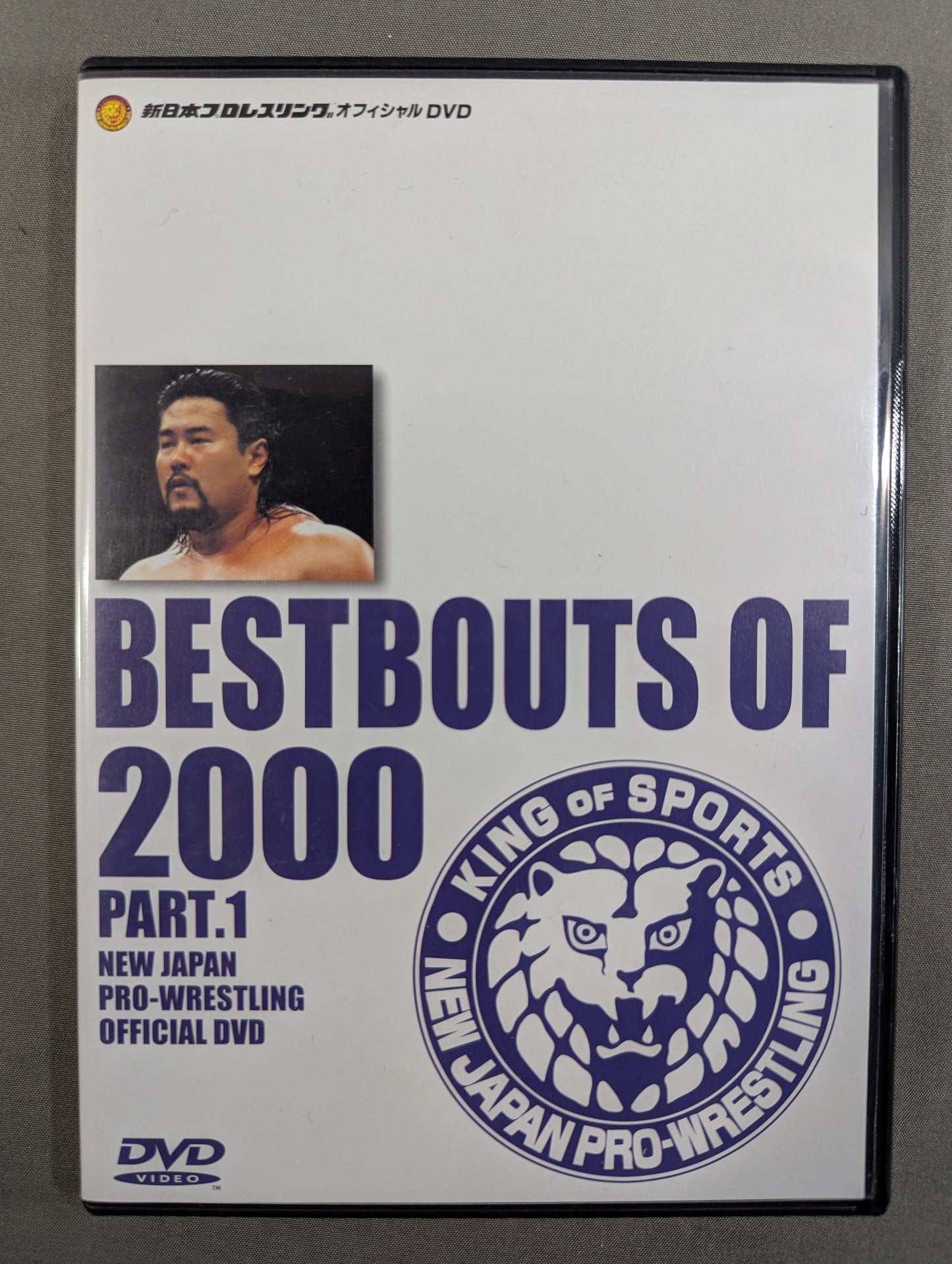 NEW JAPAN PRO‐Wrestling  BESTBOUTS OF 1996-2000