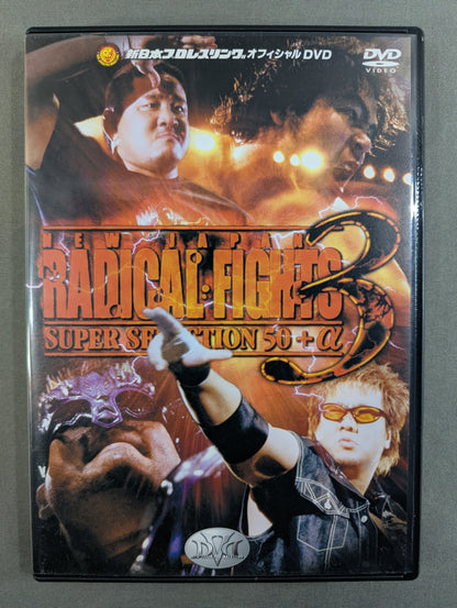 New Japan Pro Wrestling  Radical Fight Vol.3 ★SUPER SELECTION 50+α★