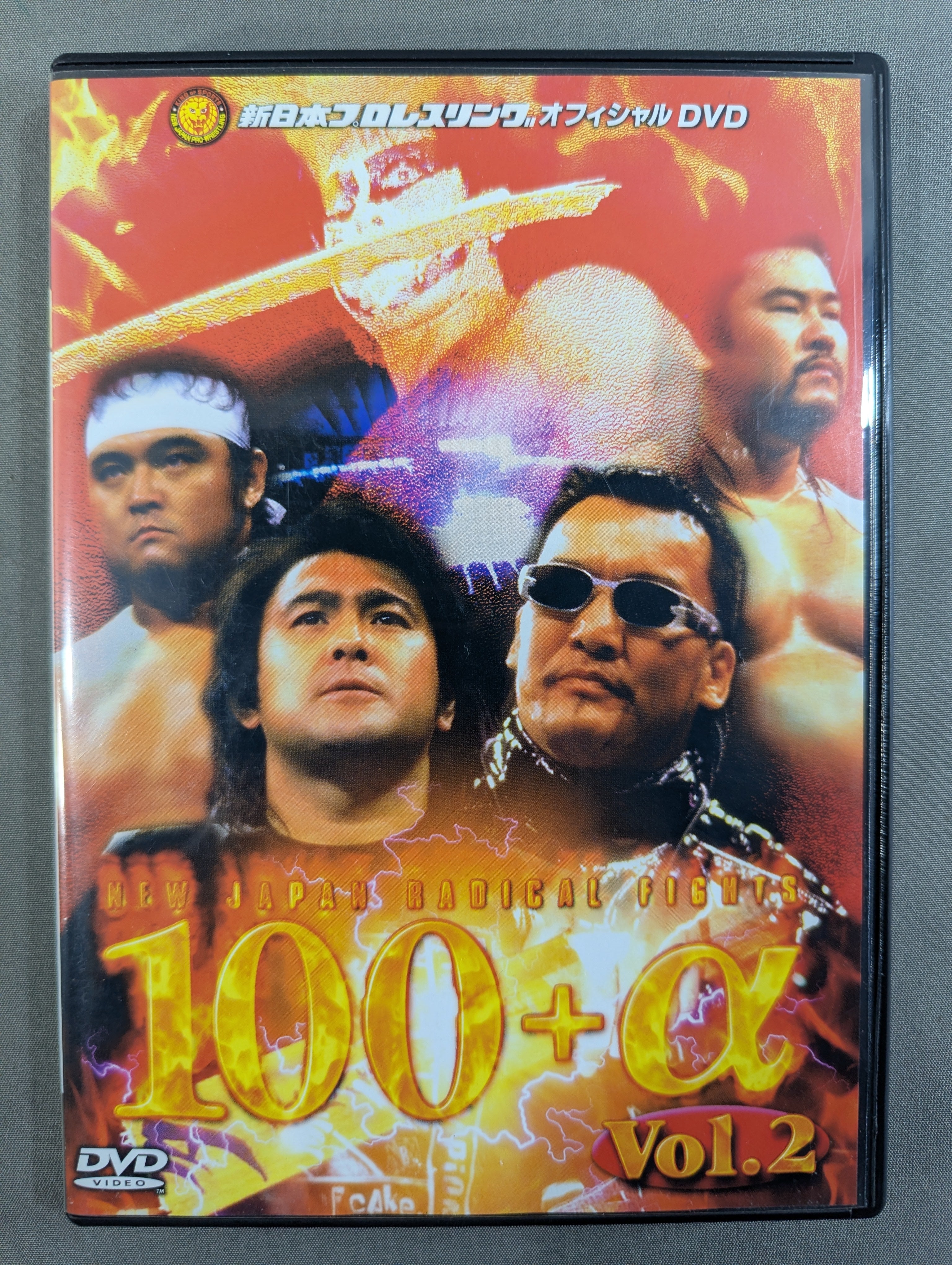 DVD – 闘道館