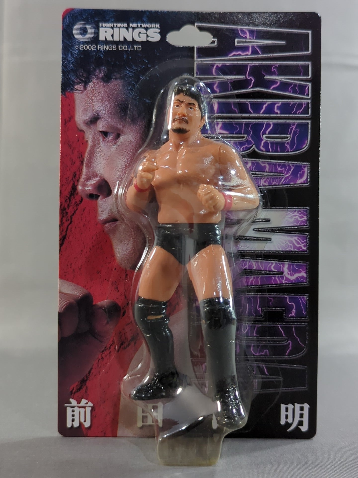 前田日明(赤リストバンド・ヒゲ)