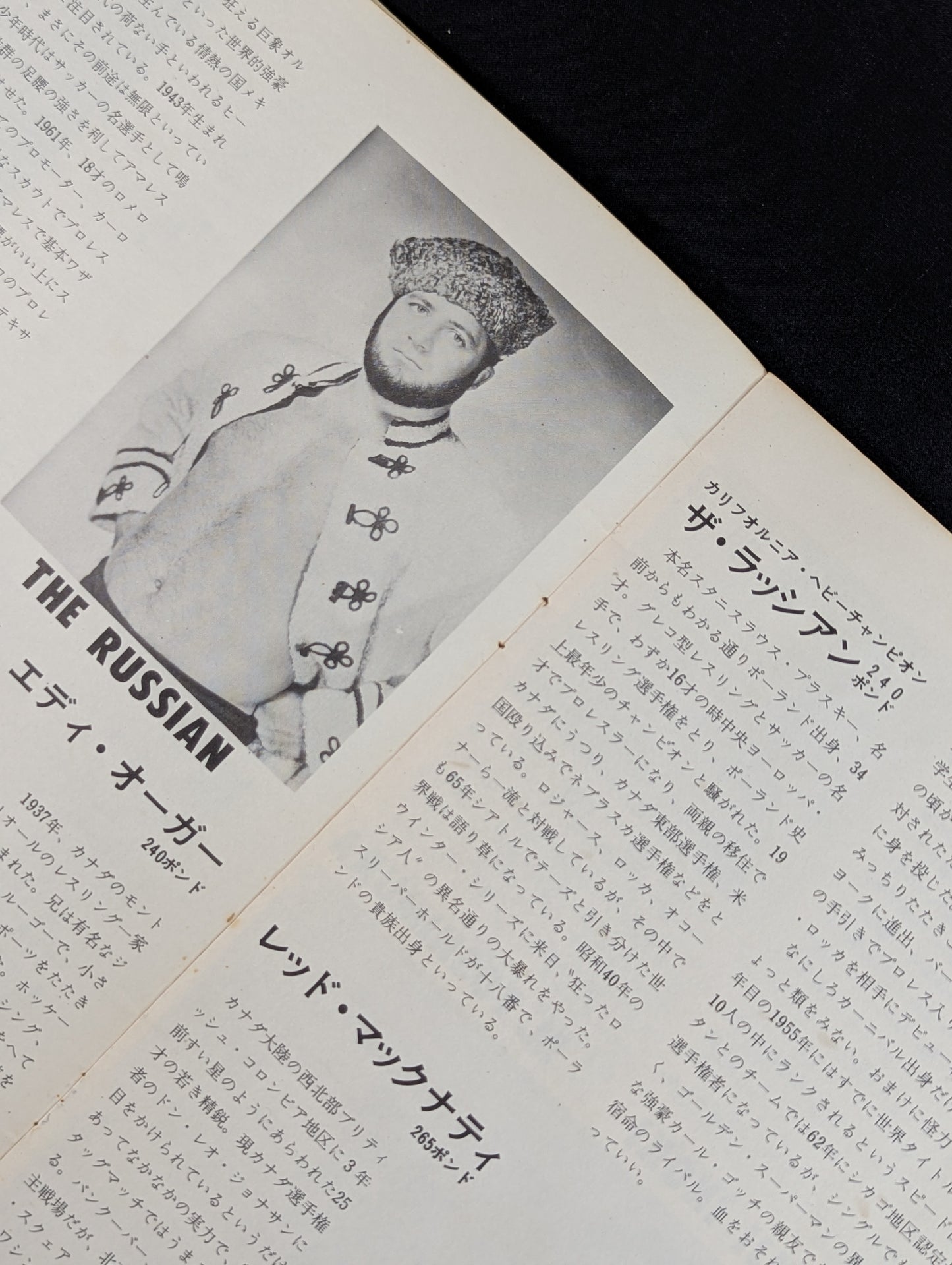 ★BI砲＆来日全レスラー7選手★ 67ダイヤモンドシリーズ戦  参戦選手サイン色紙セット