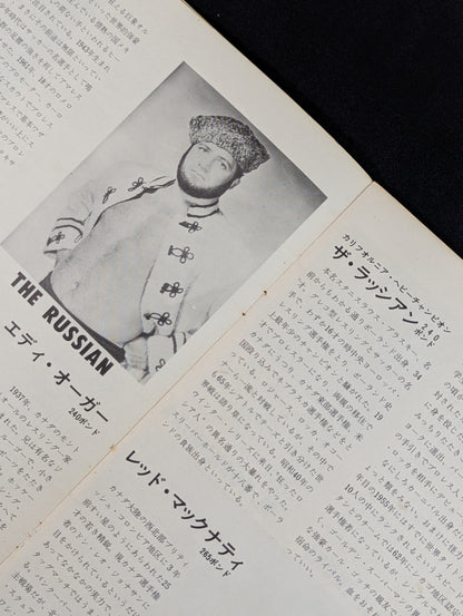 ★BI砲＆来日全レスラー7選手★ 67ダイヤモンドシリーズ戦  参戦選手サイン色紙セット