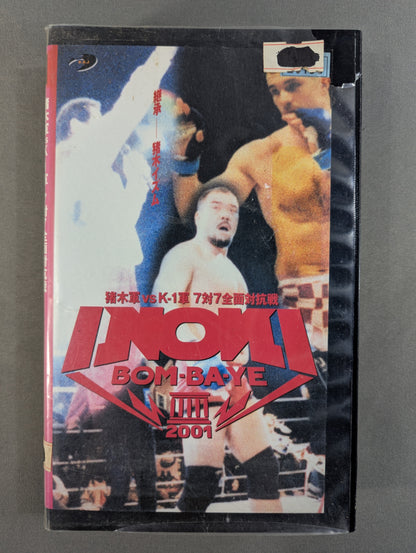 INOKI BOM-BA-YE 2001 ★ Inoki Army vs. K-1 Army 7 vs 7 All-Out Battle ★
