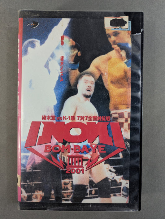INOKI BOM-BA-YE 2001 ★ Inoki Army vs. K-1 Army 7 vs 7 All-Out Battle ★