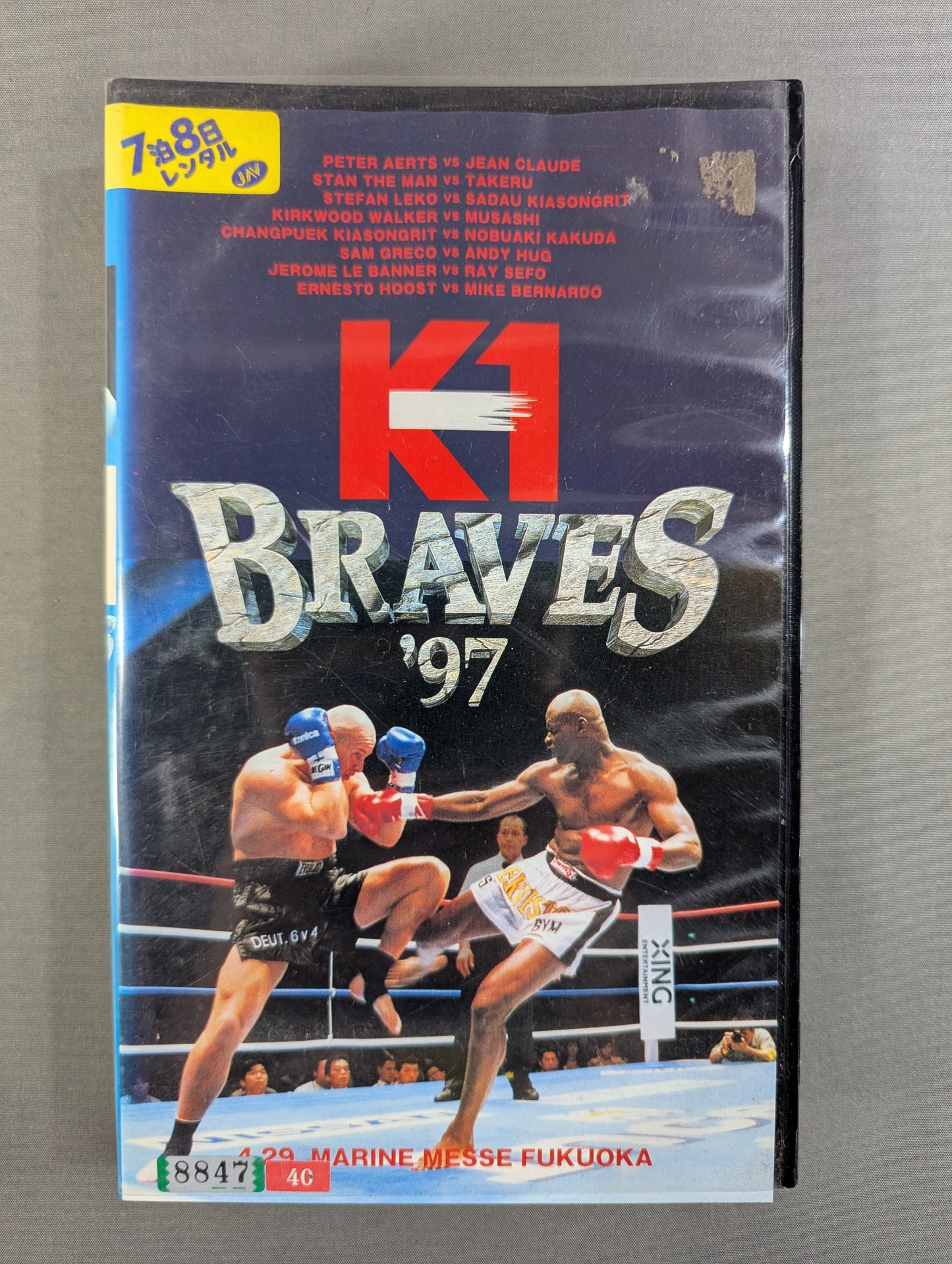 K-1 BRAVES’97
