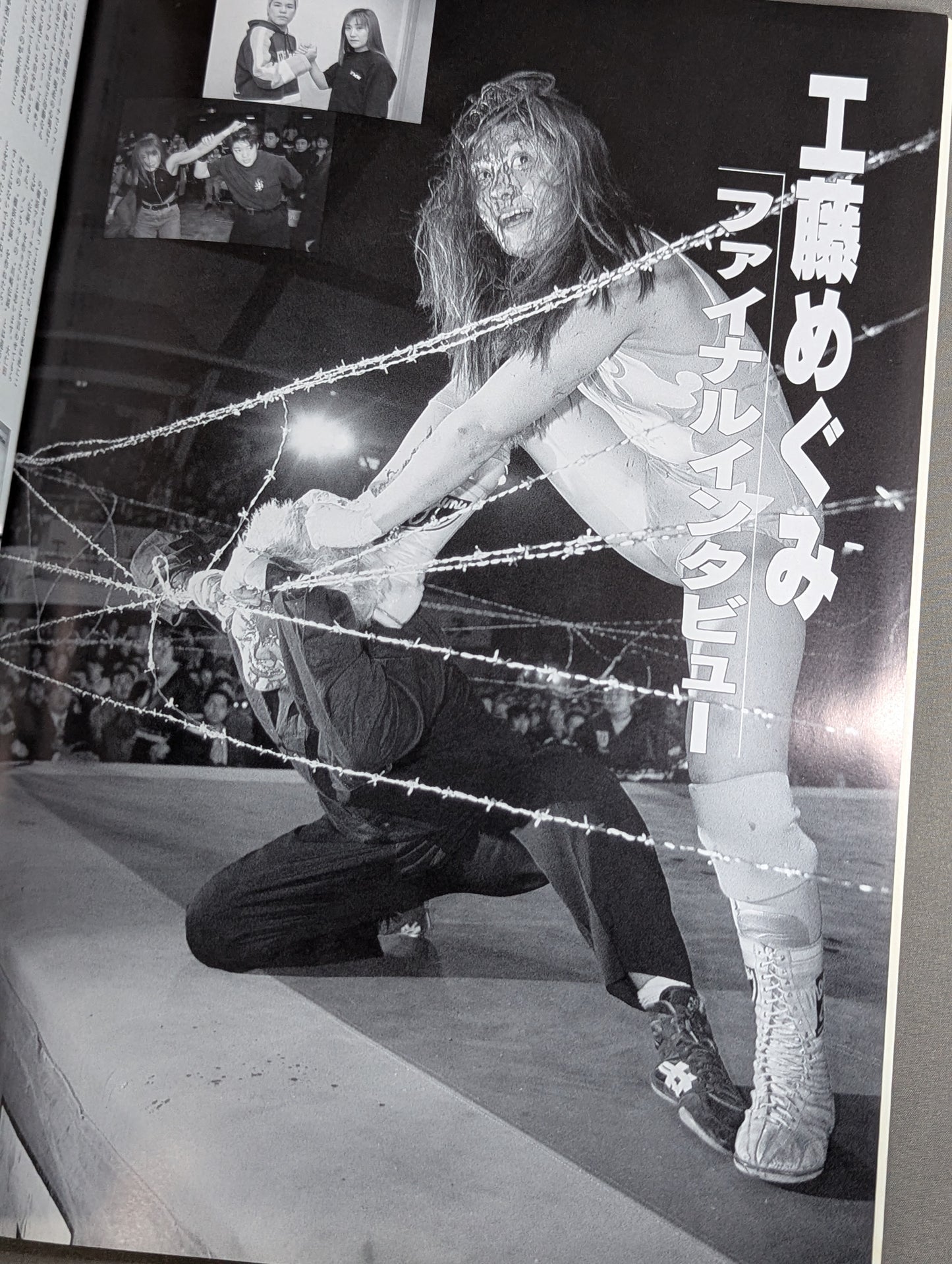 FMW / 8th Anniversary Box Office Megumi Kudo  Retirement Match