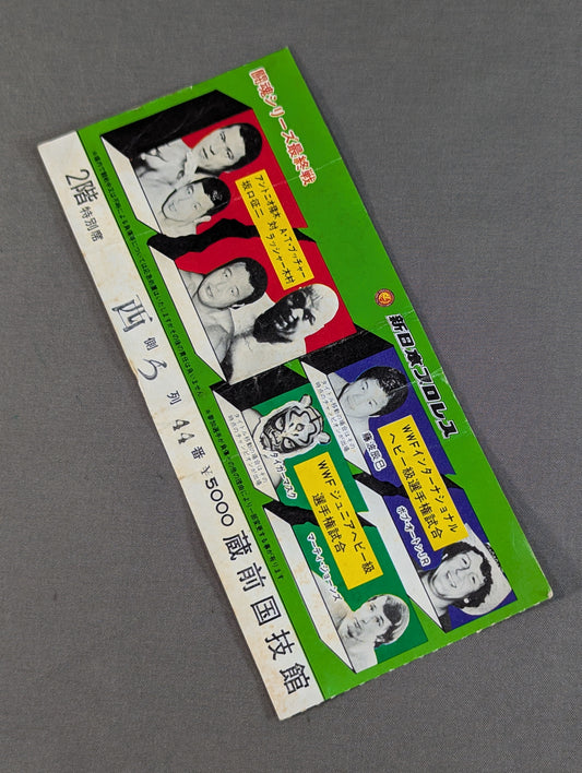 82 Fighting Spirits Series [Final Round]