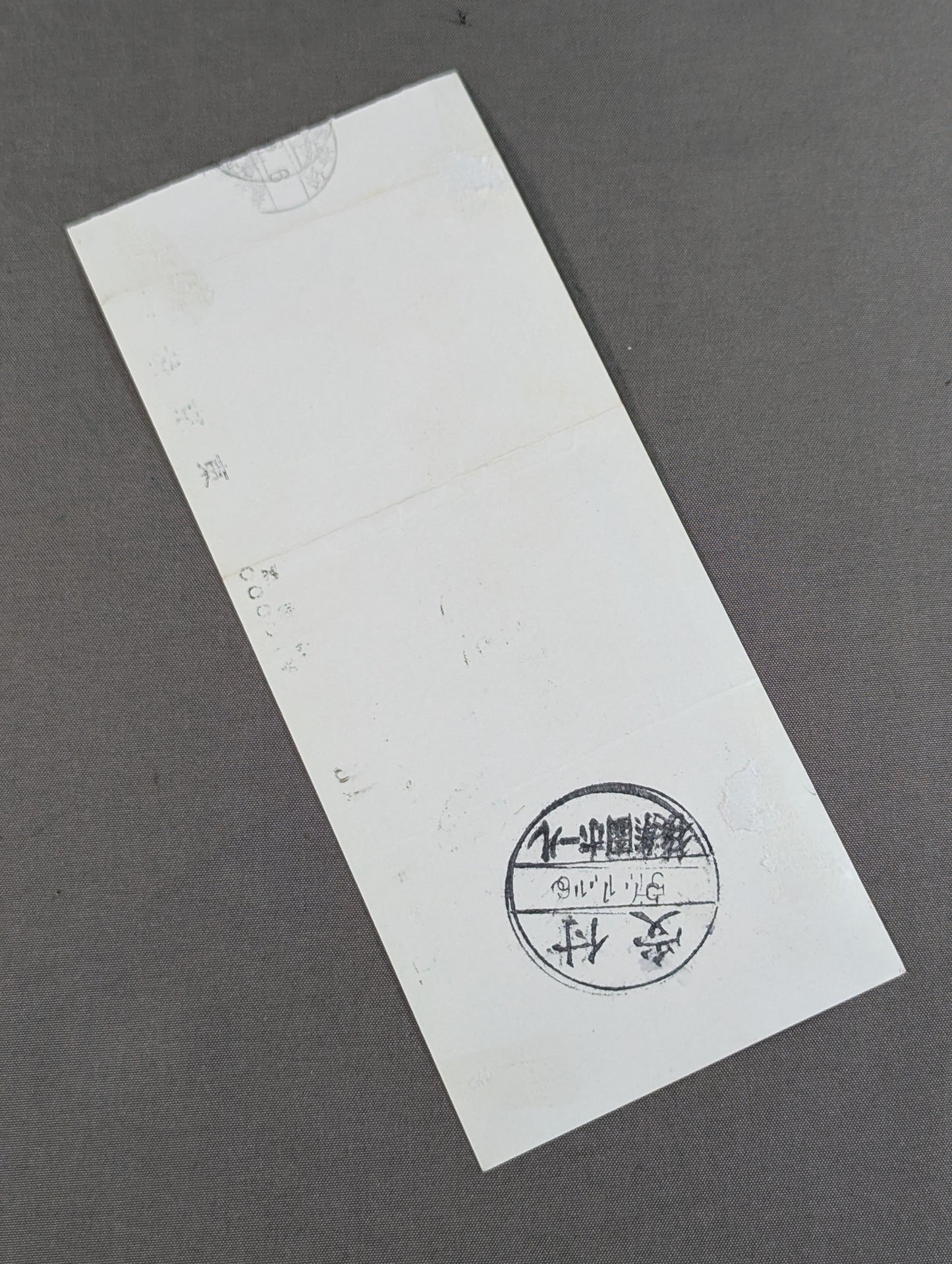 ★ Baba vs Hansen First single! ★ 82 New Year Giant Series