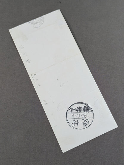 ★ Baba vs Hansen First single! ★ 82 New Year Giant Series