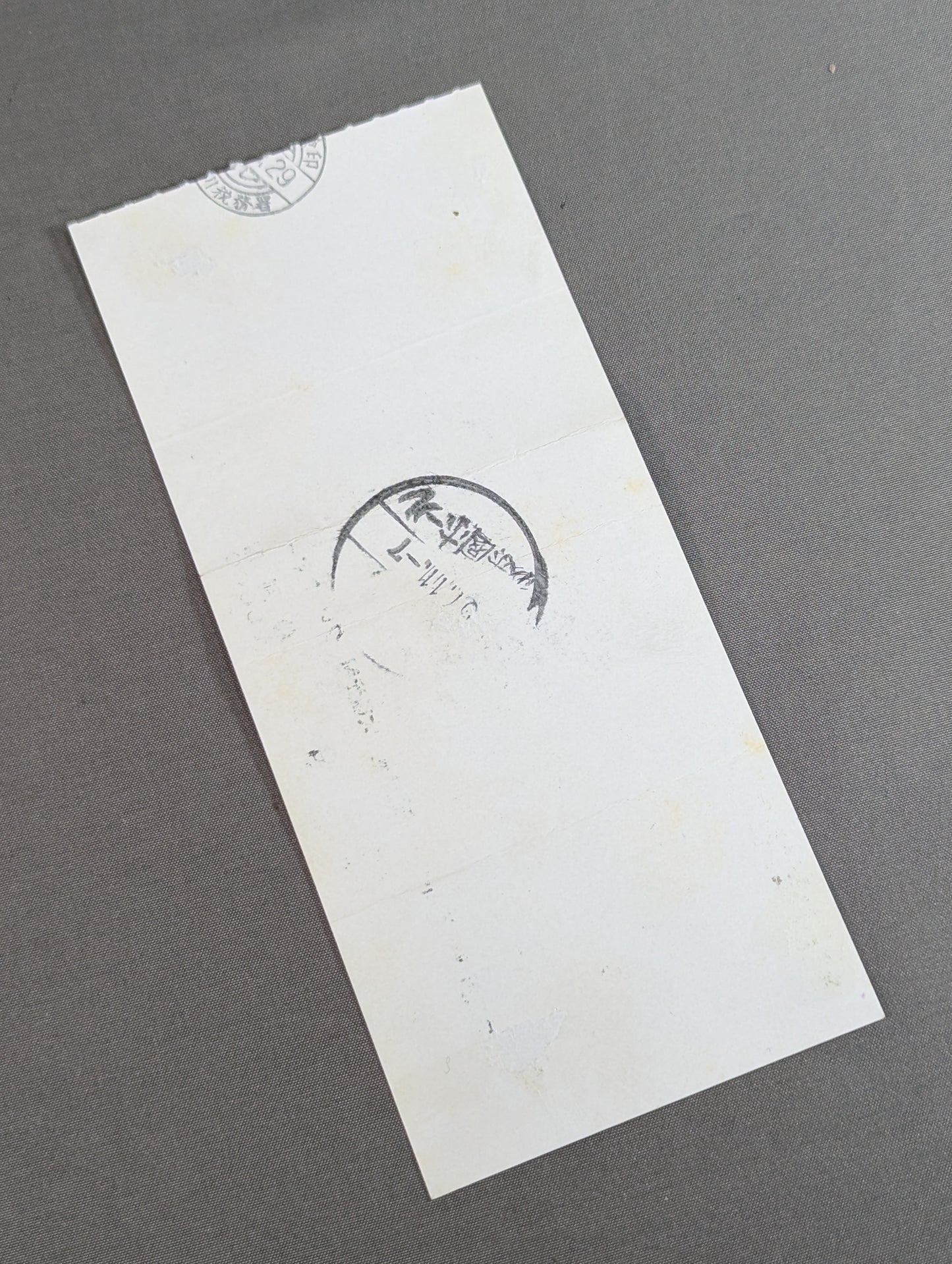 82 Real World Tag League  [Opening Match]