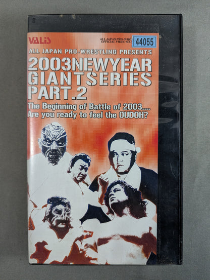 2003 NEW YEAR GIGANT SERIES PART.2 ★ ★