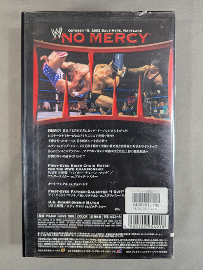 ノー・マーシー 2003