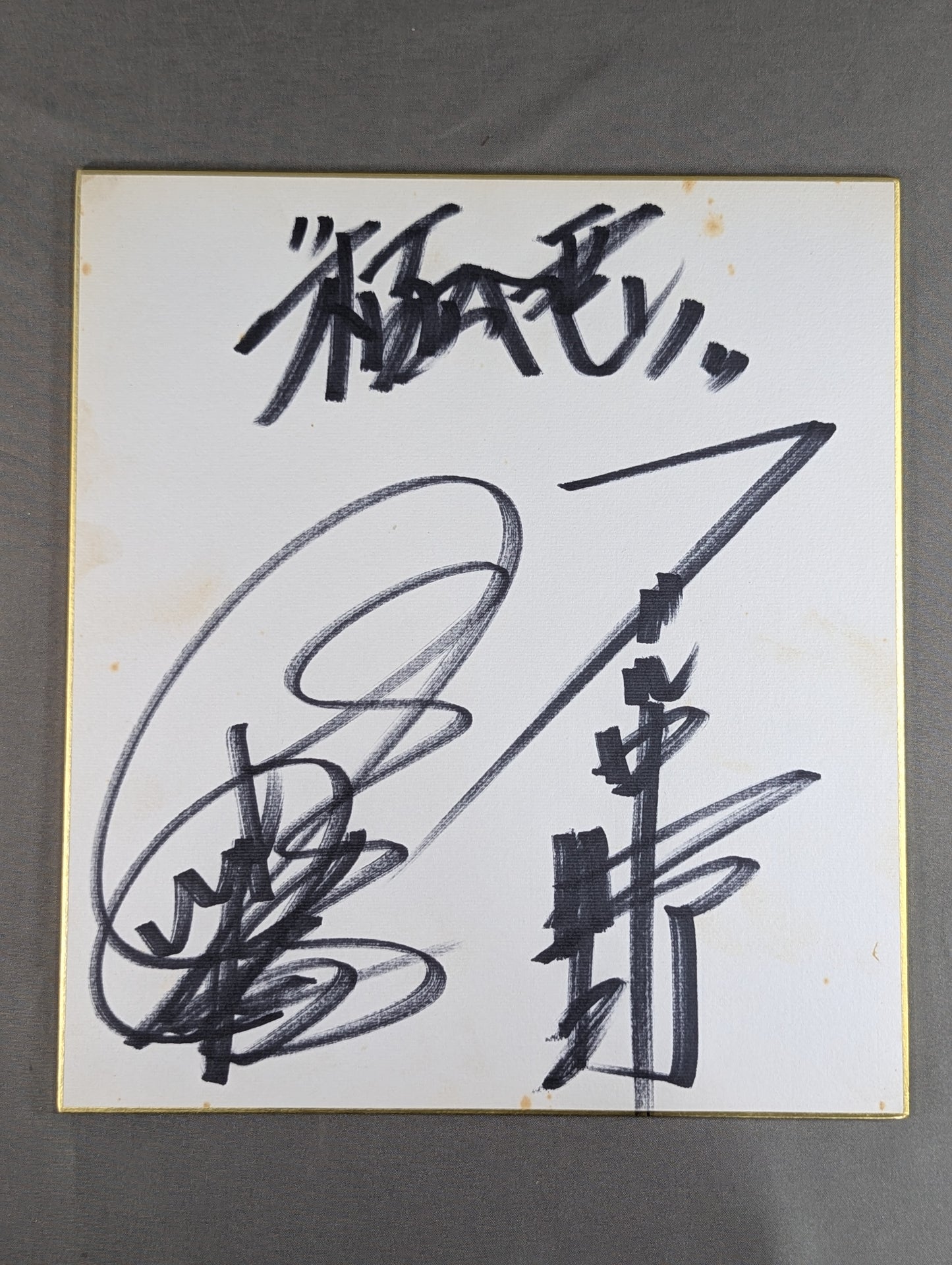 ★極悪同盟★ ダンプ松本＆ブル中野