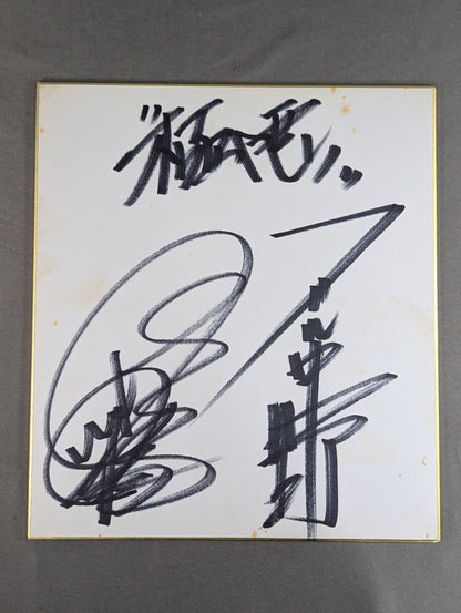 ★極悪同盟★ ダンプ松本＆ブル中野