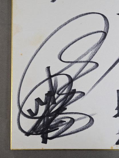 ★極悪同盟★ ダンプ松本＆ブル中野