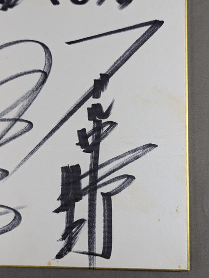 ★極悪同盟★ ダンプ松本＆ブル中野