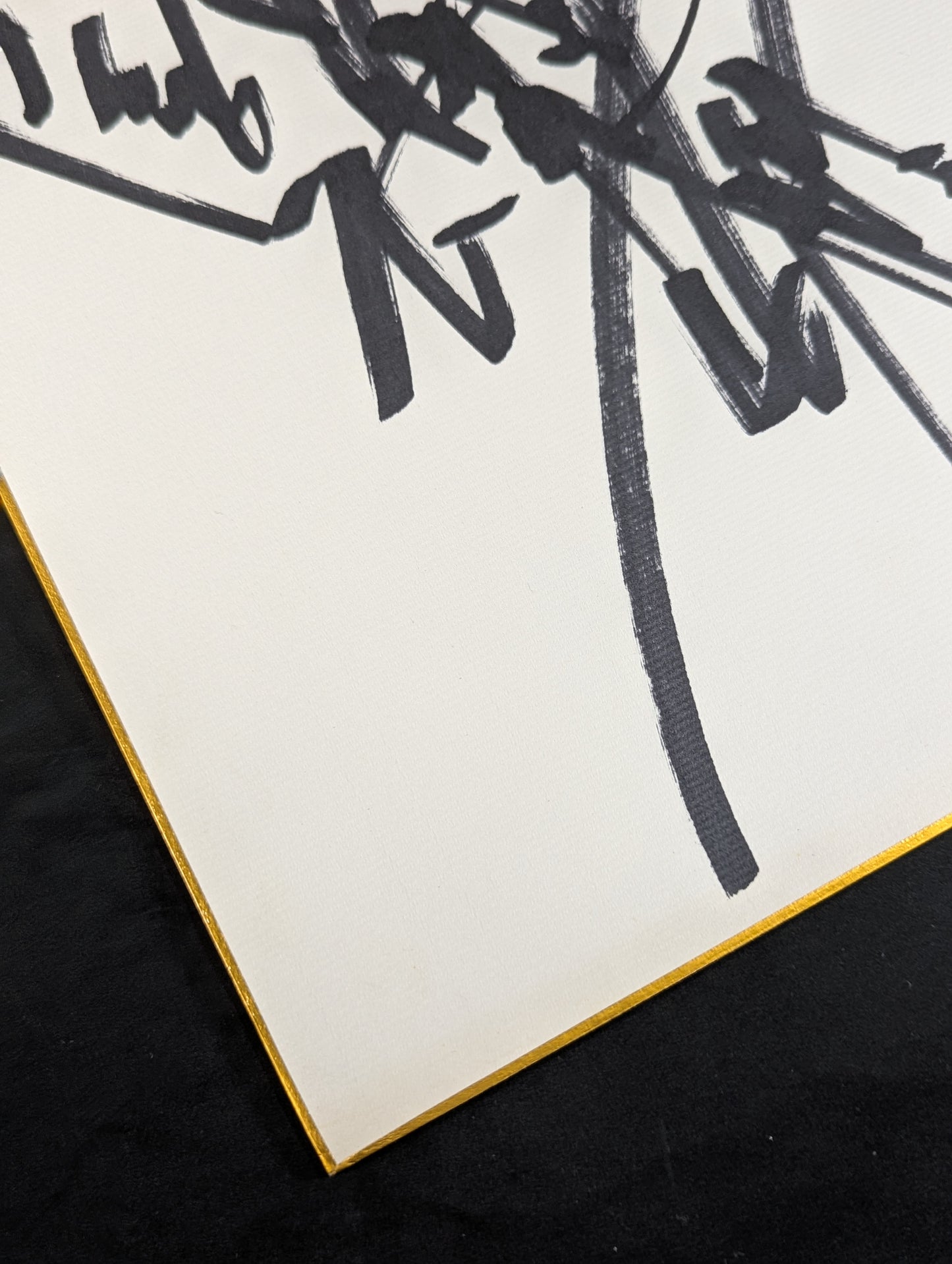 アントニオ猪木(闘魂入り)