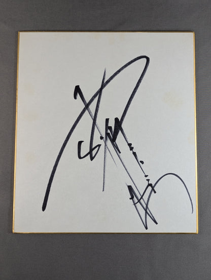 Antonio Inoki  (no fighting spirit)